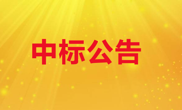 今古同文中標(biāo)西安市未央?yún)^(qū)人民法院檔案數(shù)字化服務(wù)項(xiàng)目